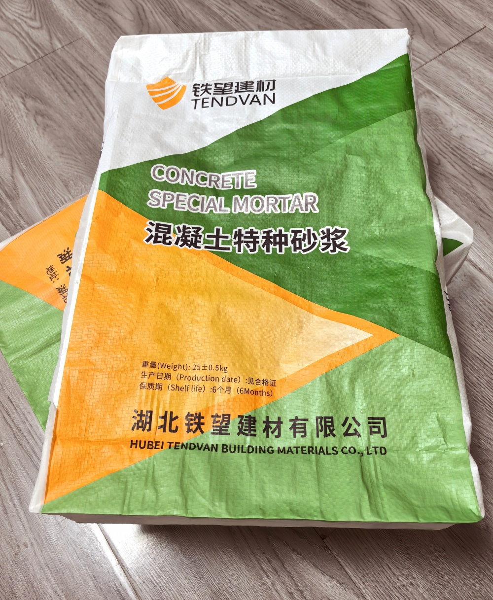 韶关薄层快速修补料