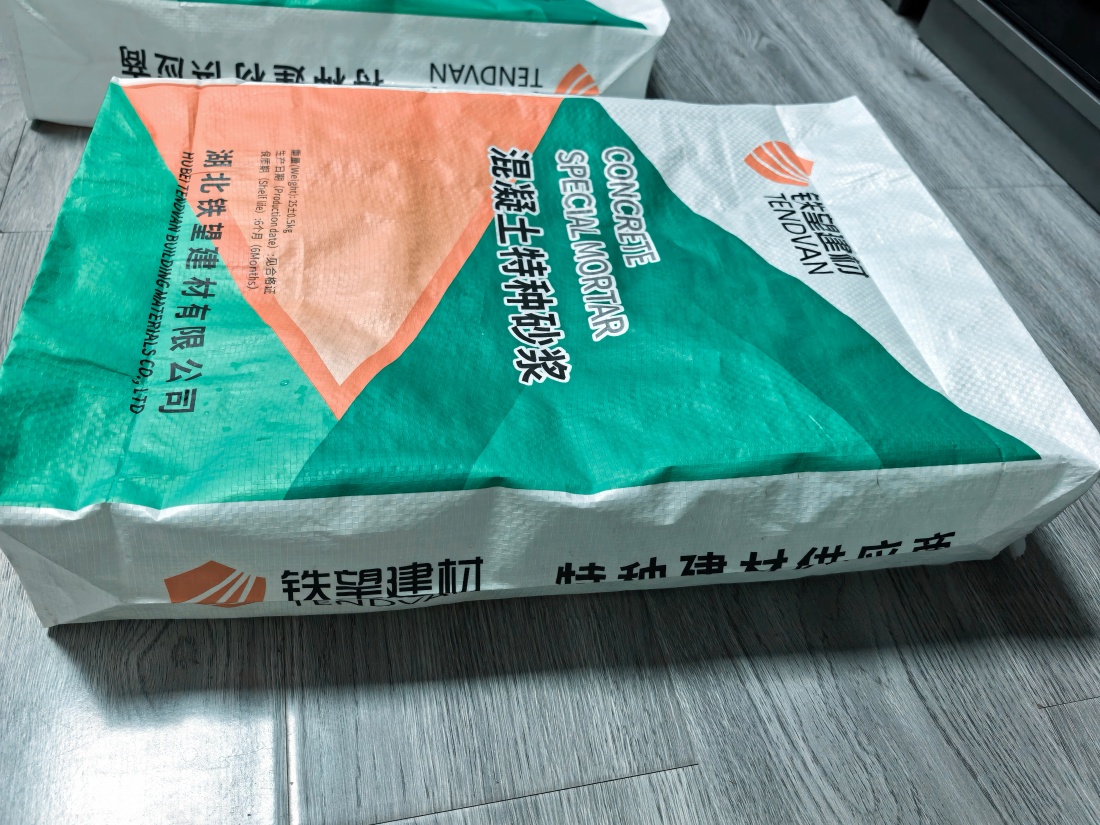 韶关抗裂密实剂