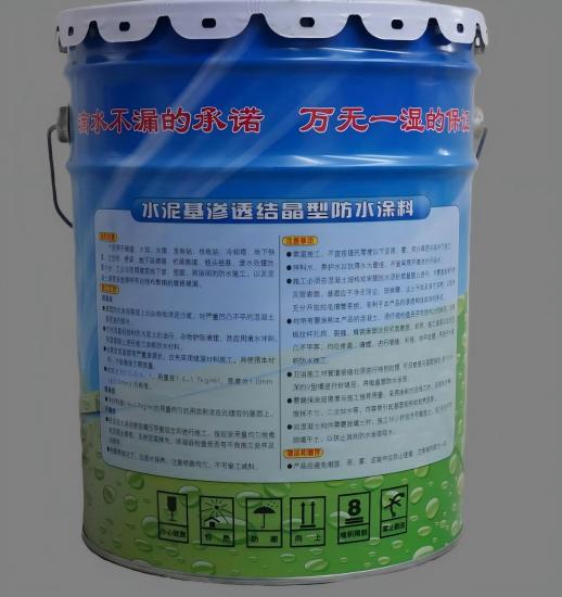 韶关水泥基渗透结晶防水涂料